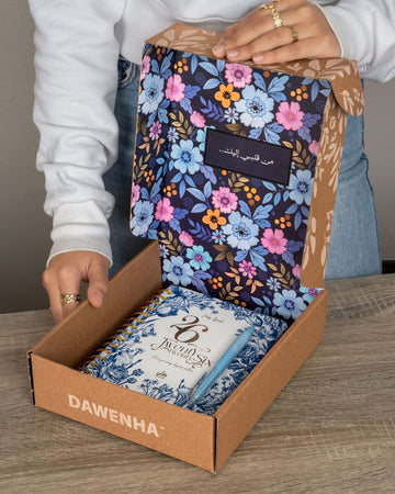 Bundle Azure Dawenha | دونها