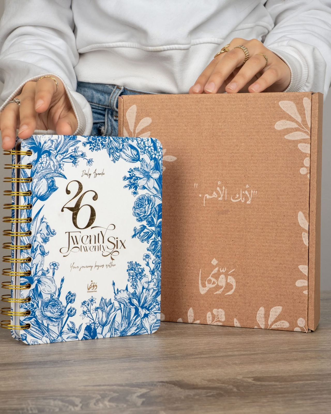 Bundle Azure Dawenha | دونها