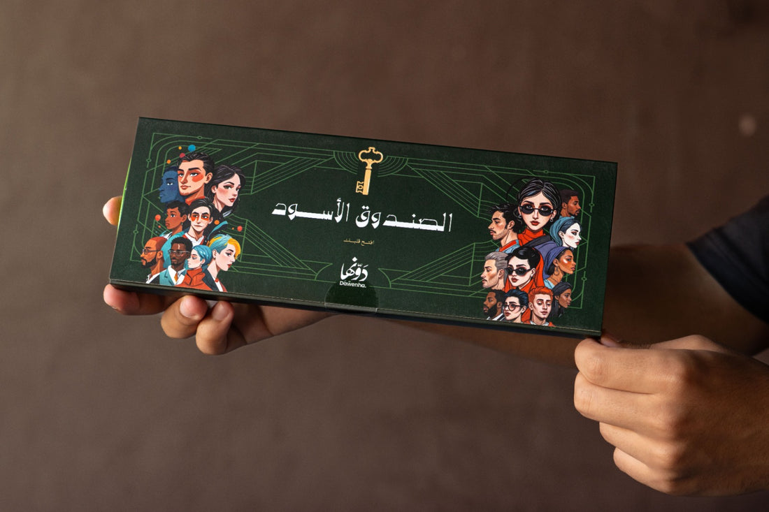Black Box | Games games Dawenha | دونها
