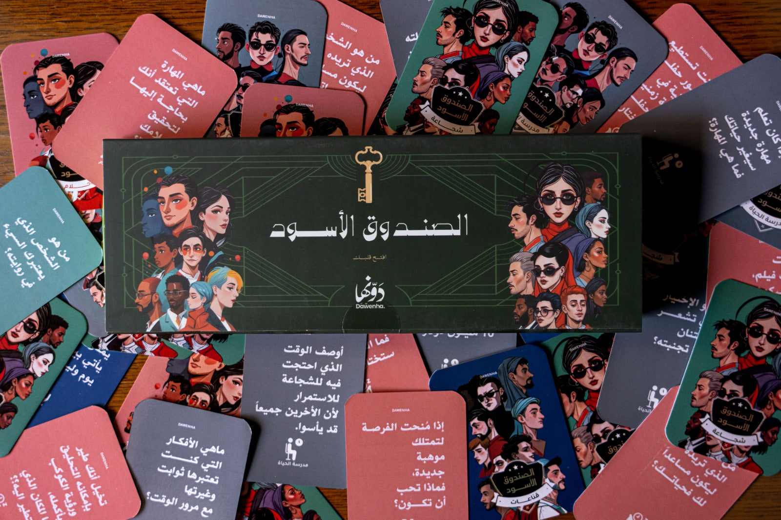 Black Box | Games games Dawenha | دونها