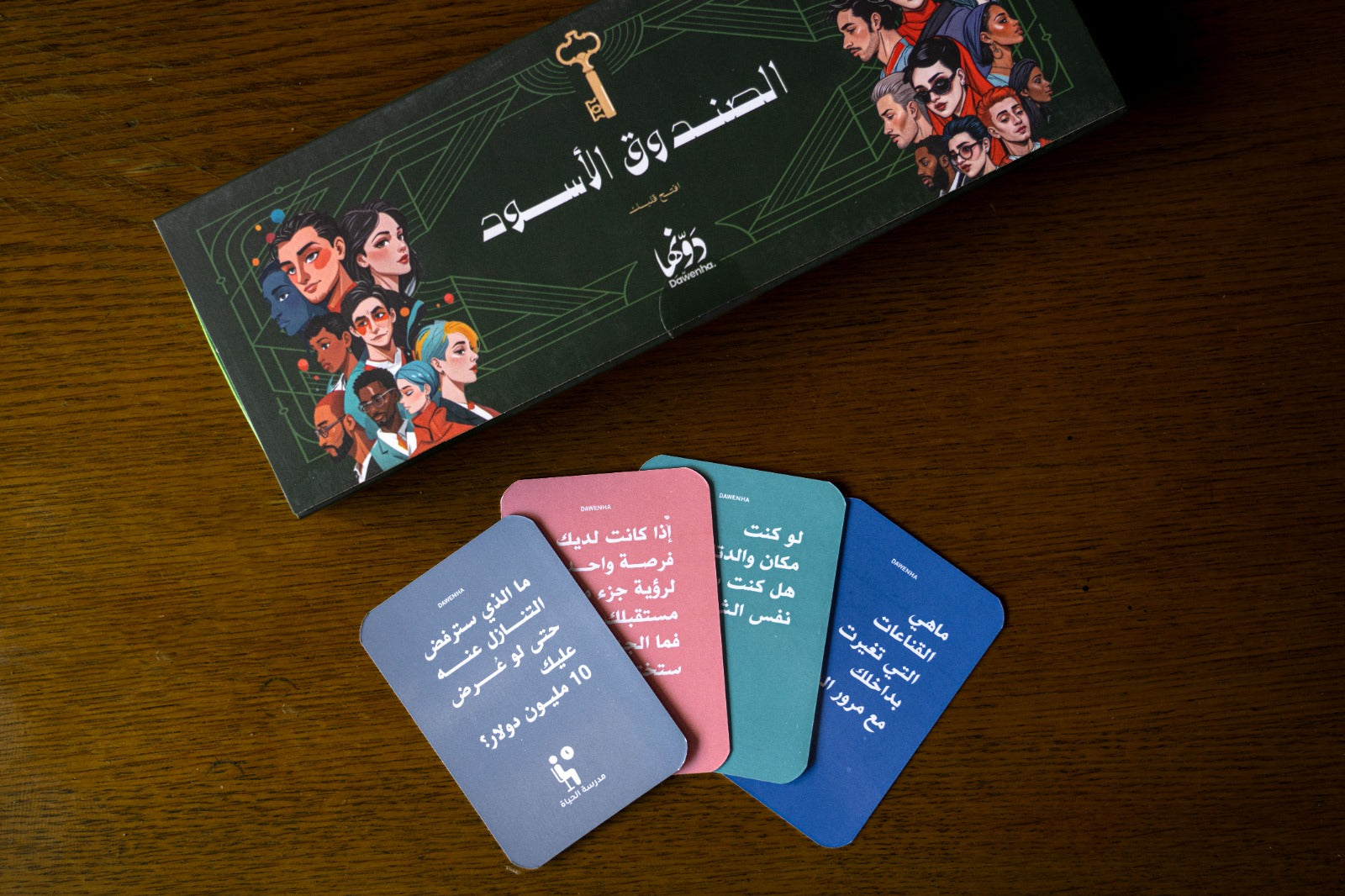 Black Box | Games games Dawenha | دونها