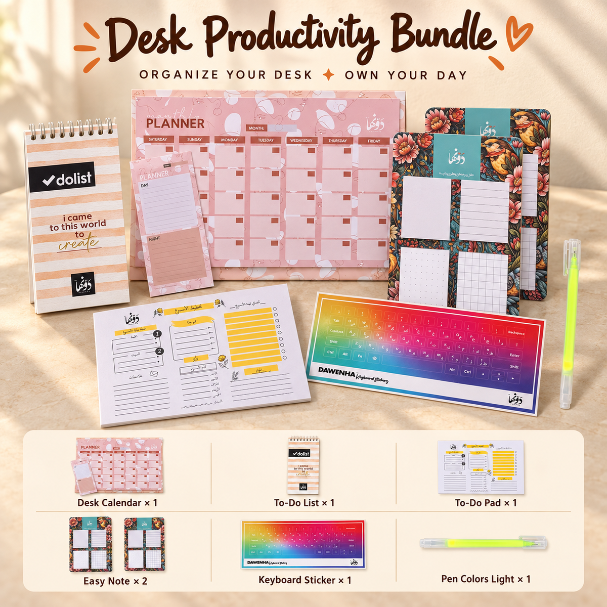 Desk Productivity | Bundle