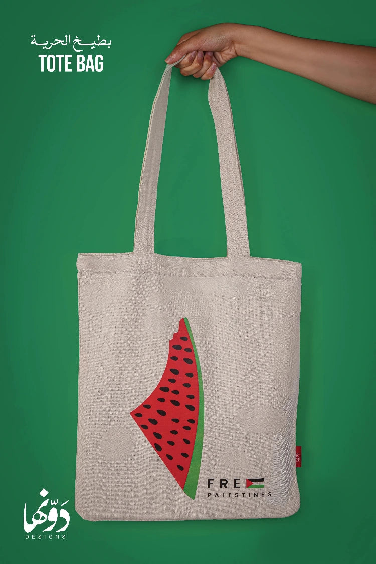 Tote Bag | Batekh Elhorya