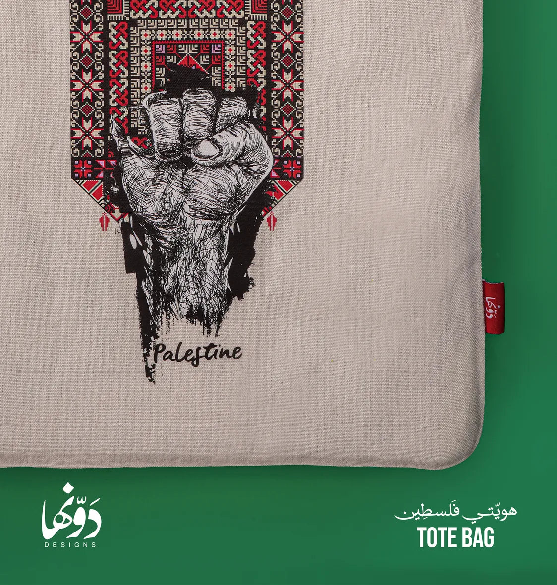 Tote Bag | Arabia W satbka