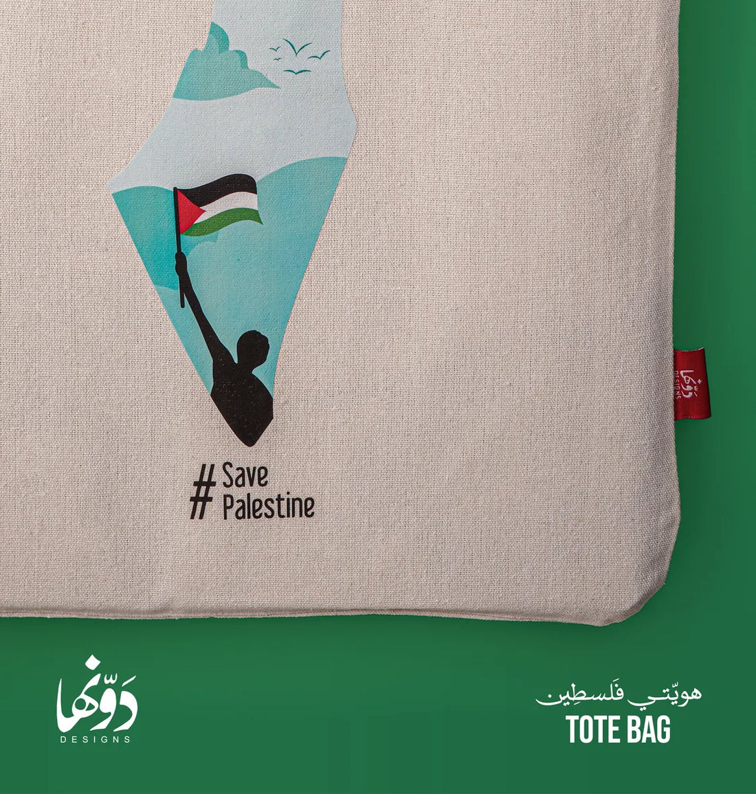 Tote Bag l Ashab Alard