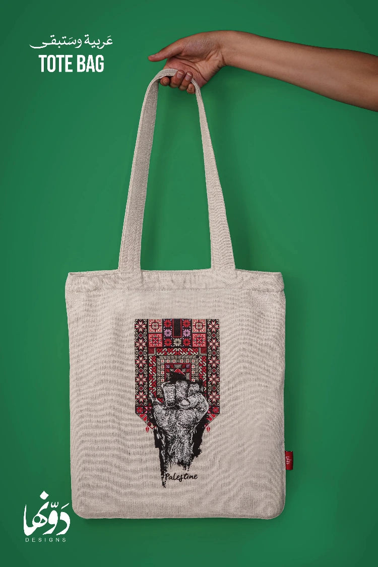 Tote Bag | Arabia W satbka