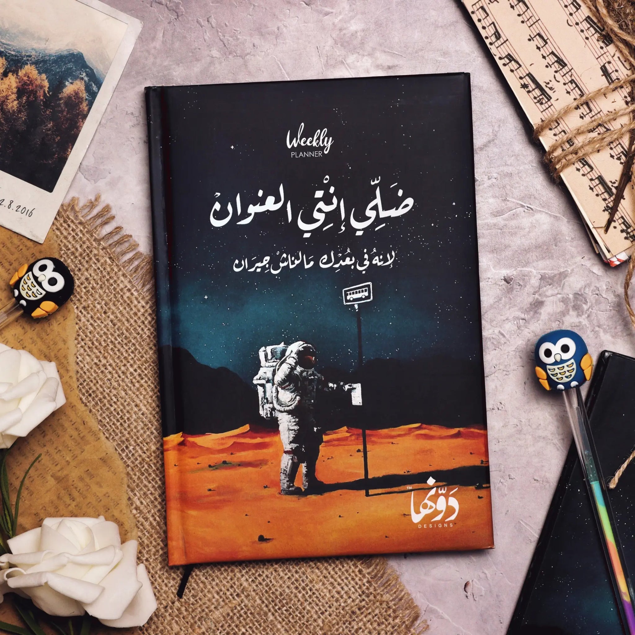 Dally Anty Elenwan | Planner