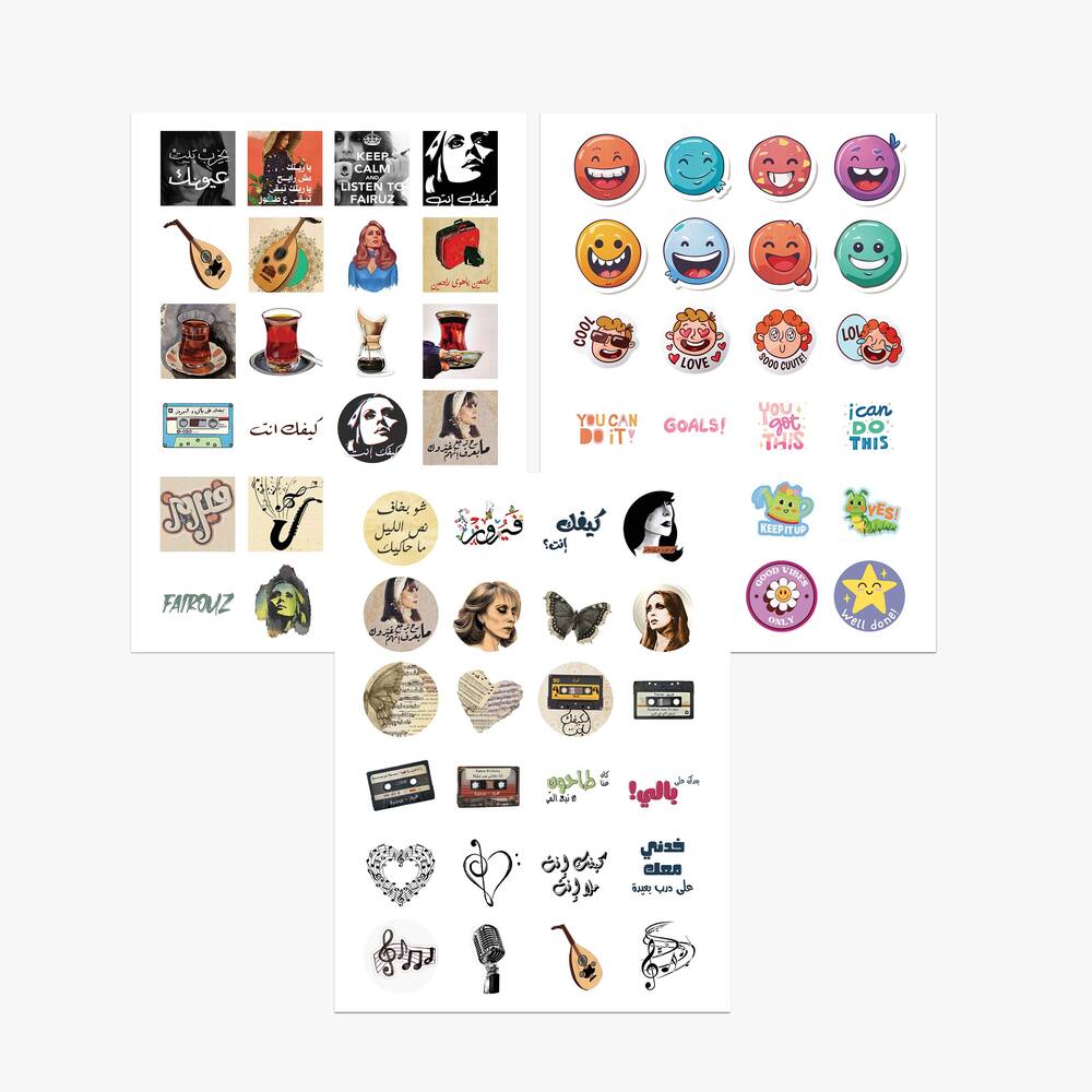 Kefak ent - Fairoz | Pocket Notebook Dawenha | دونها