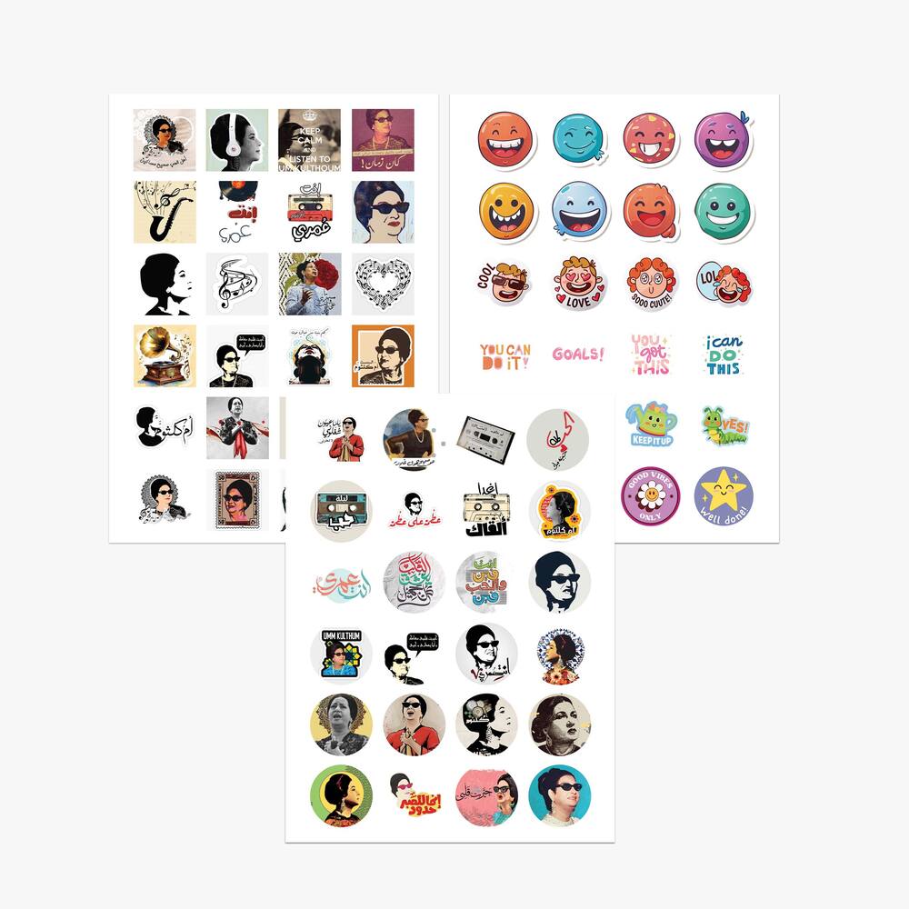 Um Kalthoum - أم كلثوم | Pocket Notebook Dawenha | دونها